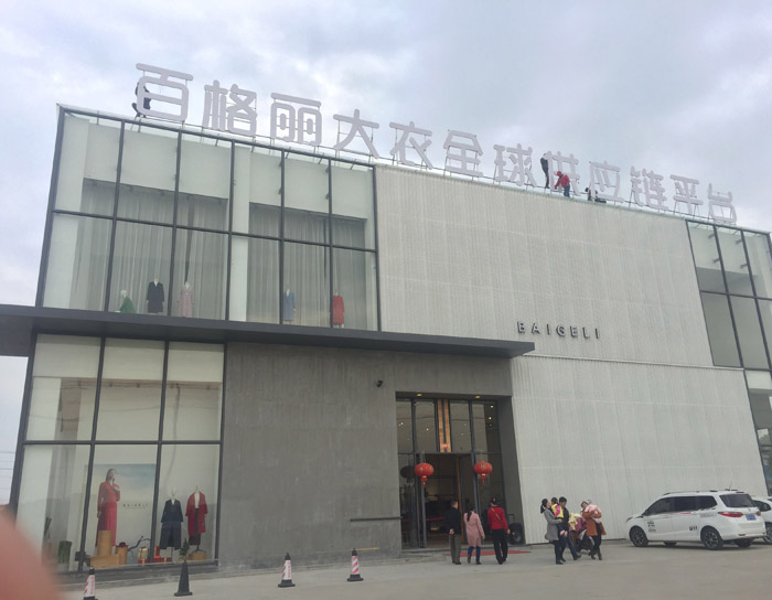 巴城百格麗廠(chǎng)房發(fā)光字